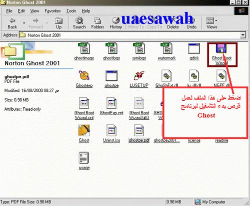 Ghost Boot Wizard Download Torrent